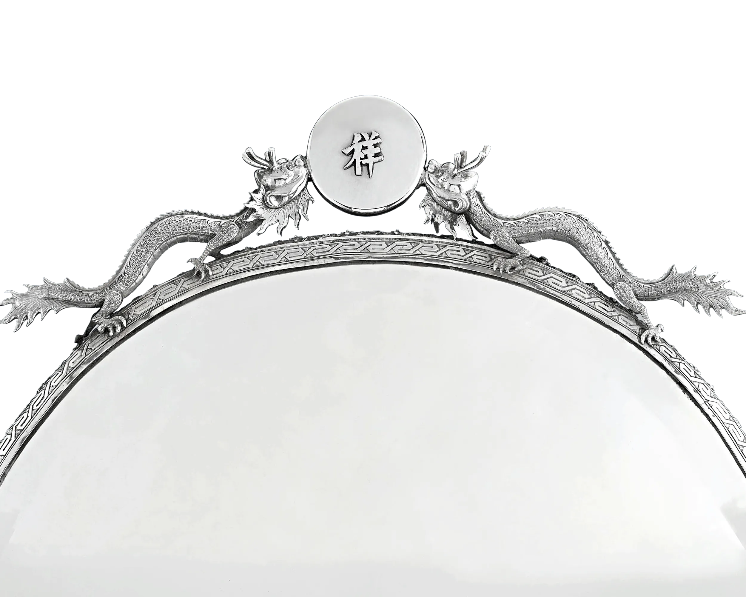 Chinese Export Silver Mirror